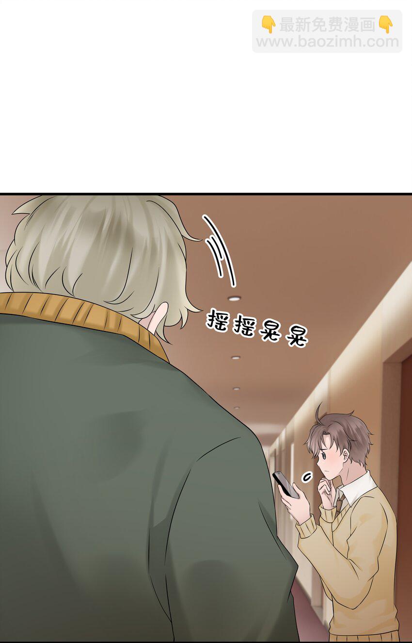 42第42话 发生意外-第43话