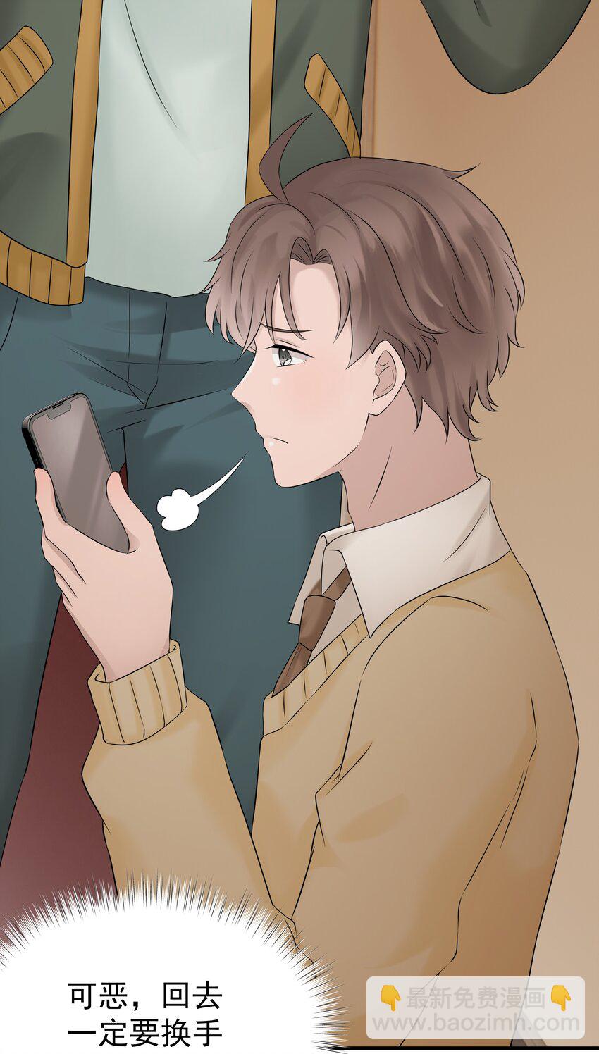 42第42话 发生意外-第43话