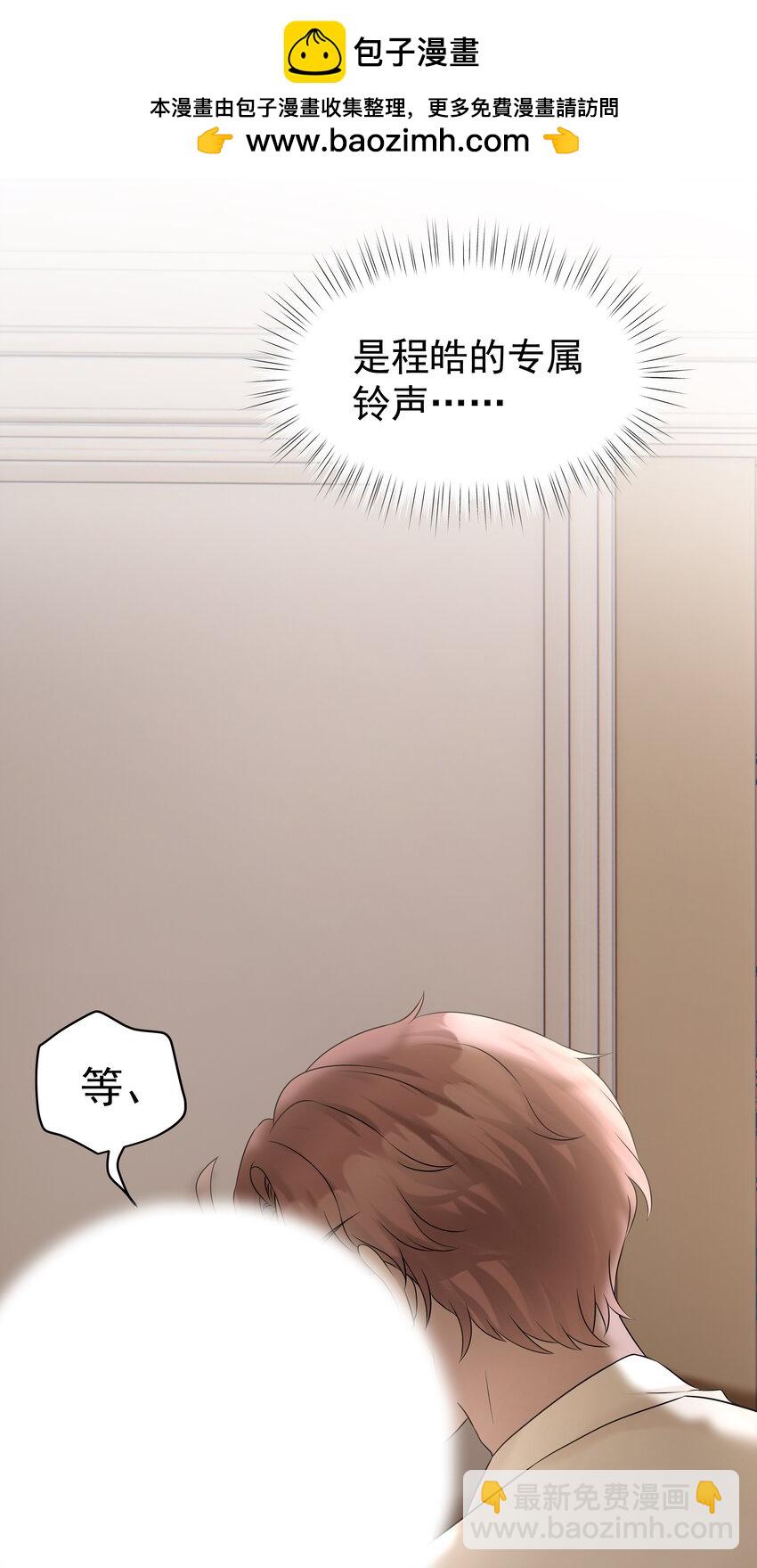 42第42话 发生意外-第43话