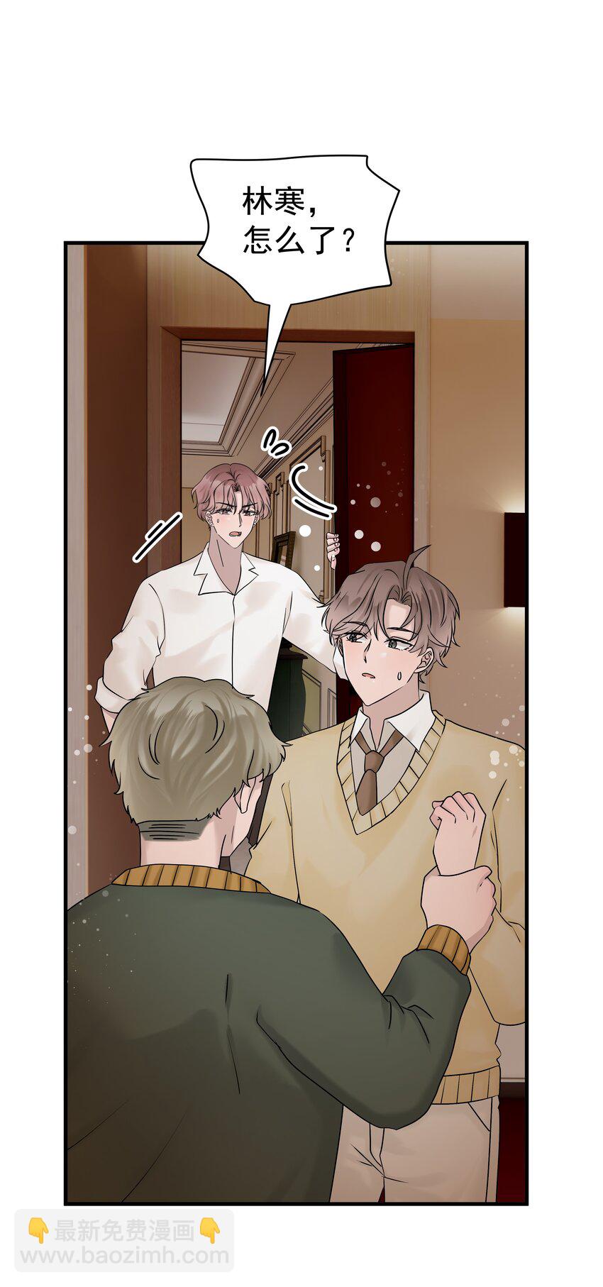 42第42话 发生意外-第43话