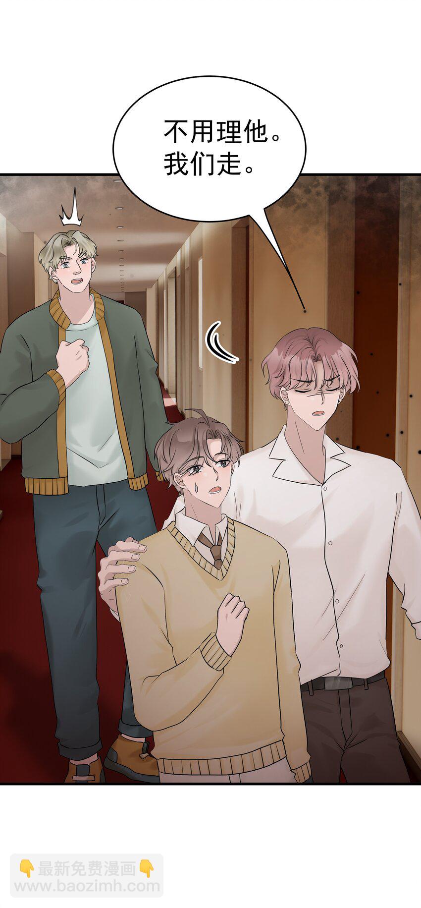 42第42话 发生意外-第43话