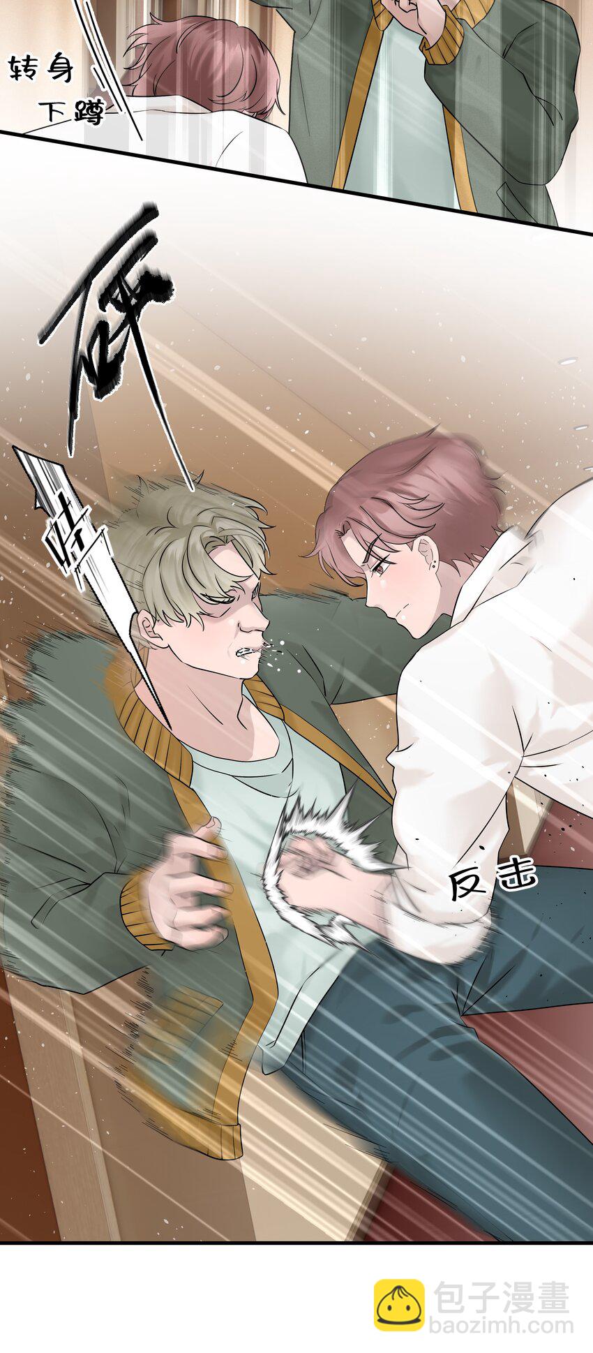 42第42话 发生意外-第43话