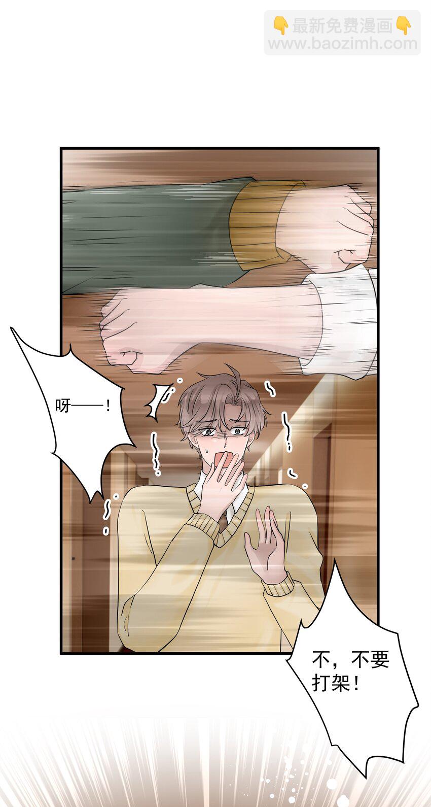 42第42话 发生意外-第43话