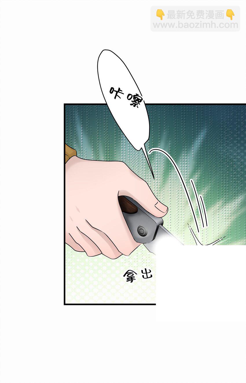 42第42话 发生意外-第43话