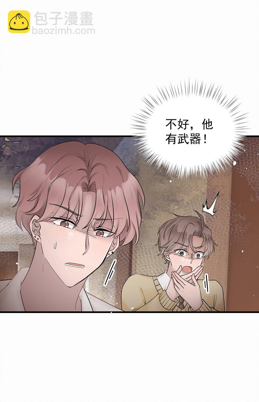 42第42话 发生意外-第43话