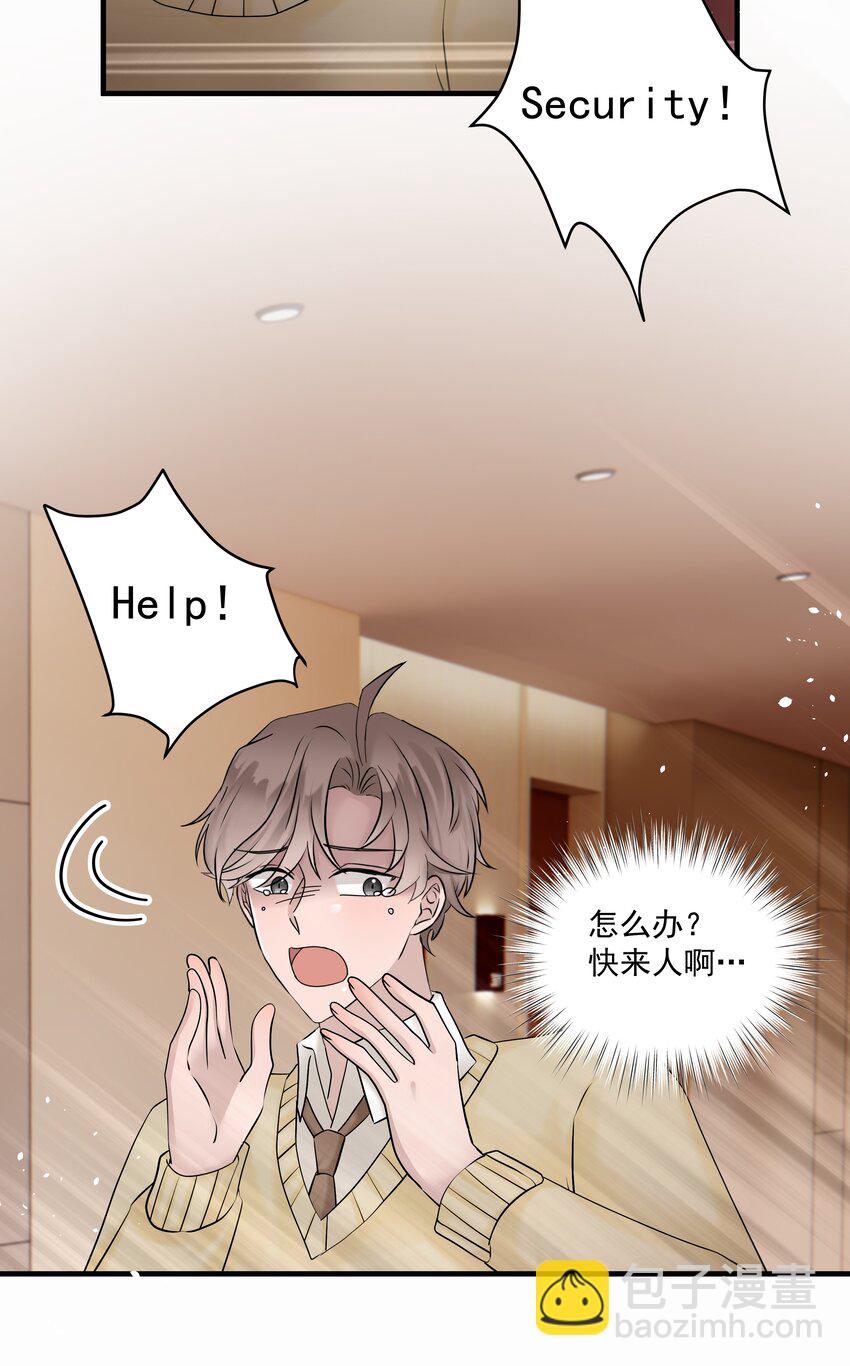 42第42话 发生意外-第43话