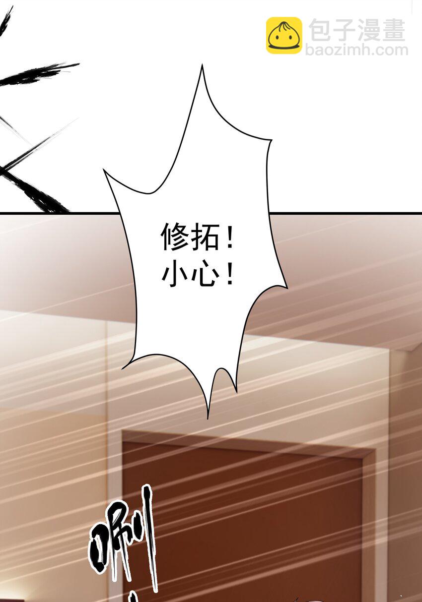 42第42话 发生意外-第43话