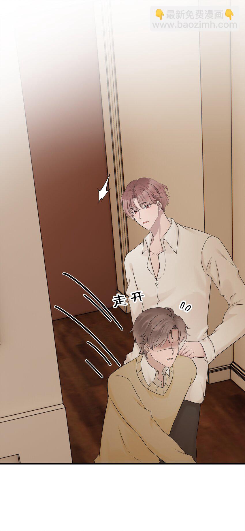 42第42话 发生意外-第43话