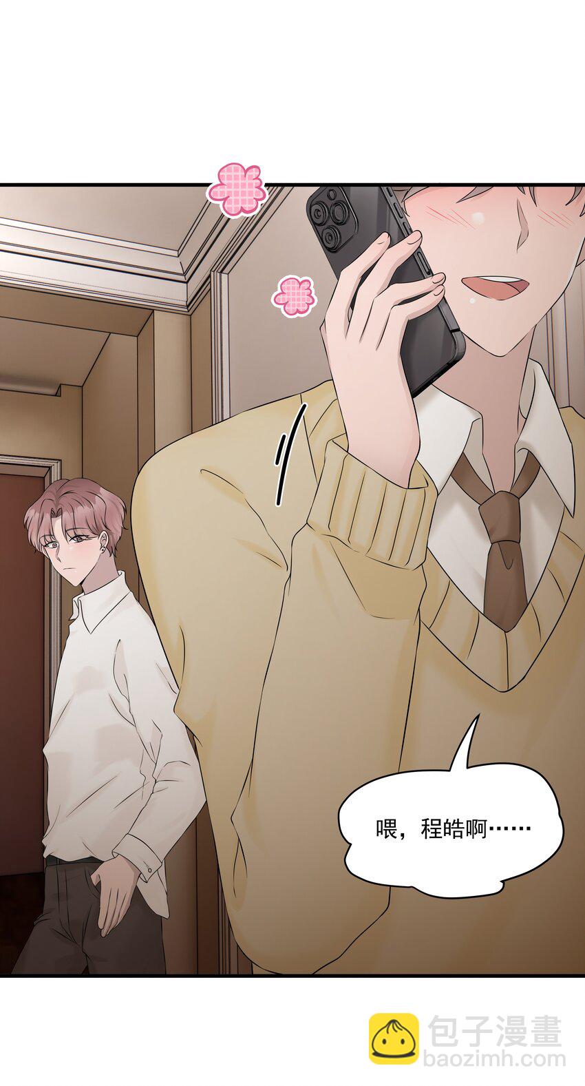 42第42话 发生意外-第43话