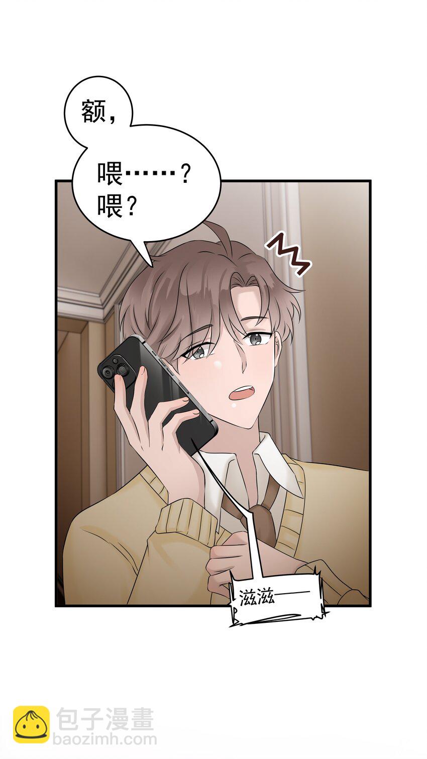 42第42话 发生意外-第43话