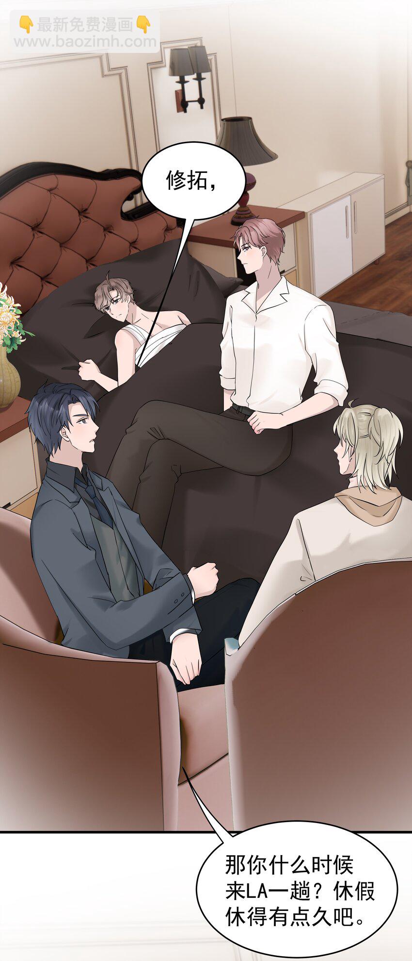 44第44话 吃醋了-第45话