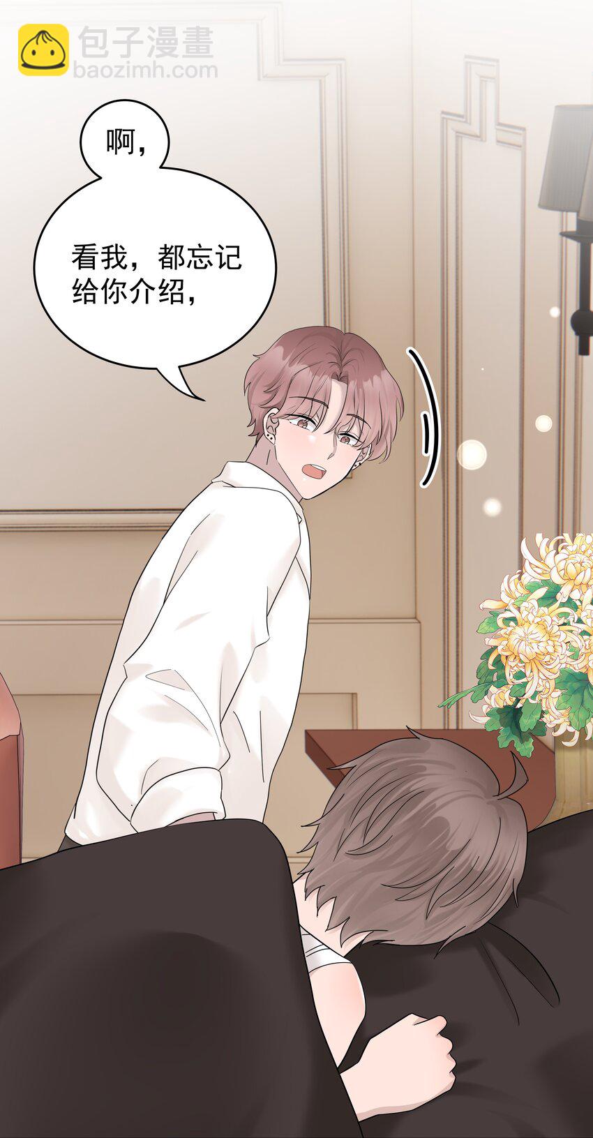 44第44话 吃醋了-第45话