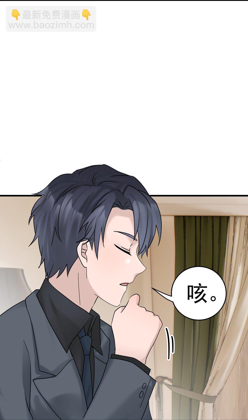 44第44话 吃醋了-第45话