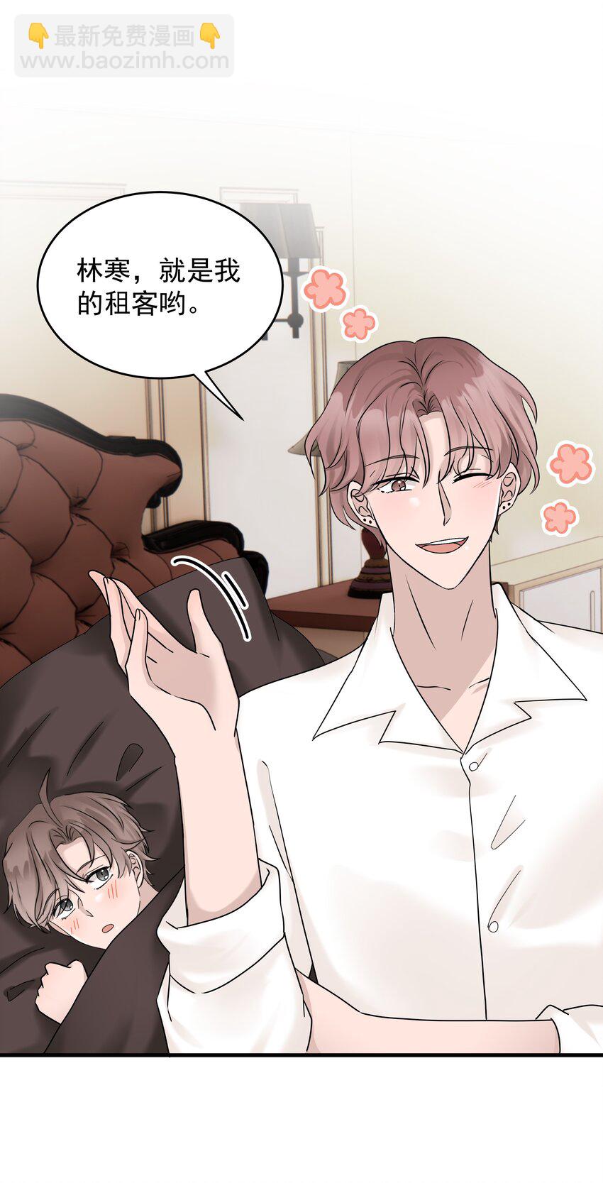 44第44话 吃醋了-第45话