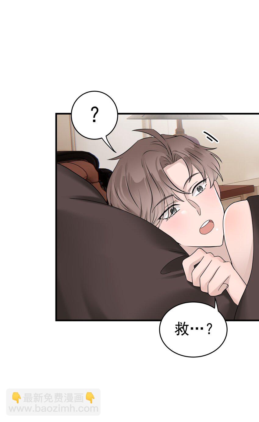 44第44话 吃醋了-第45话