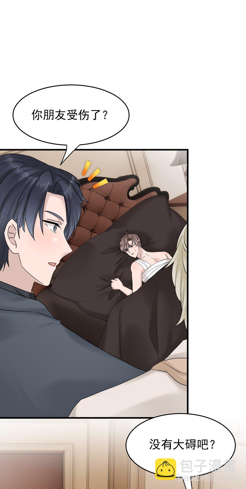 44第44话 吃醋了-第45话