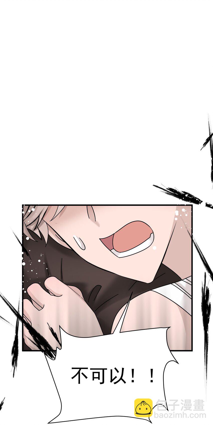 44第44话 吃醋了-第45话