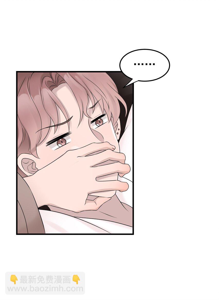 48第48话 程皓邀约-第49话