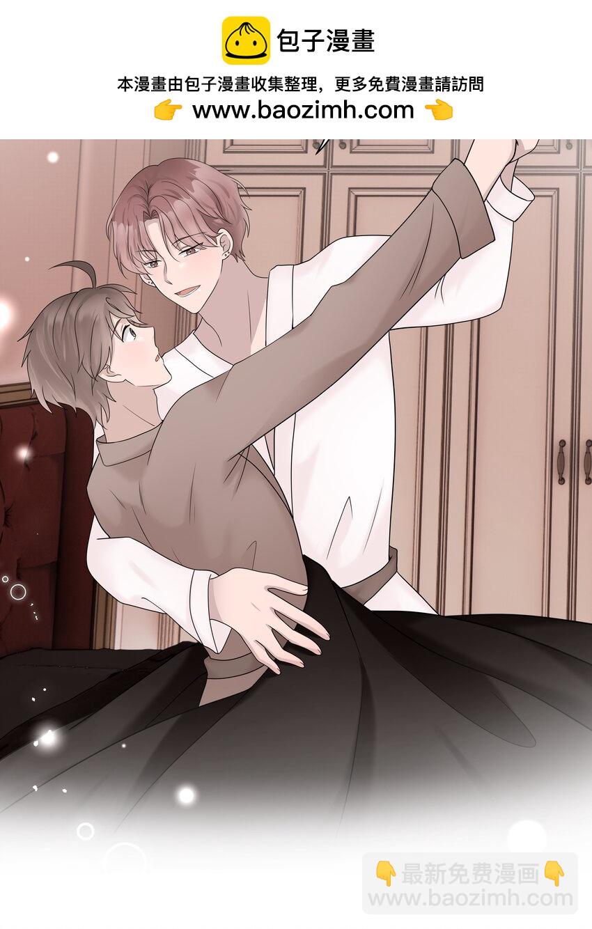 48第48话 程皓邀约-第49话