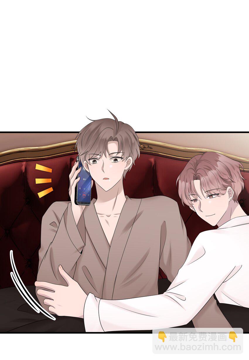 48第48话 程皓邀约-第49话