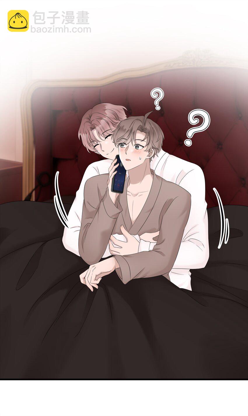 48第48话 程皓邀约-第49话