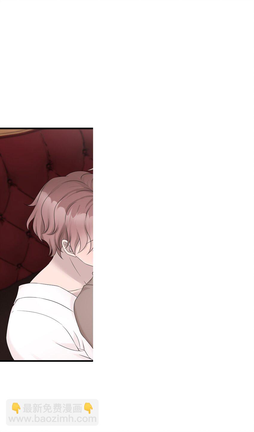 48第48话 程皓邀约-第49话