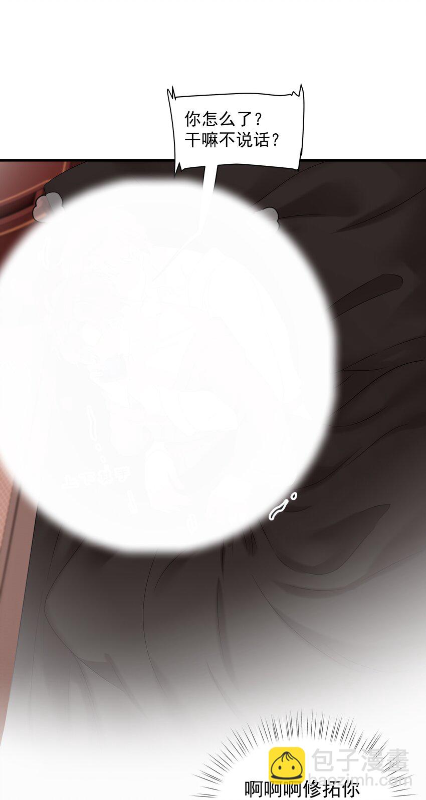 48第48话 程皓邀约-第49话