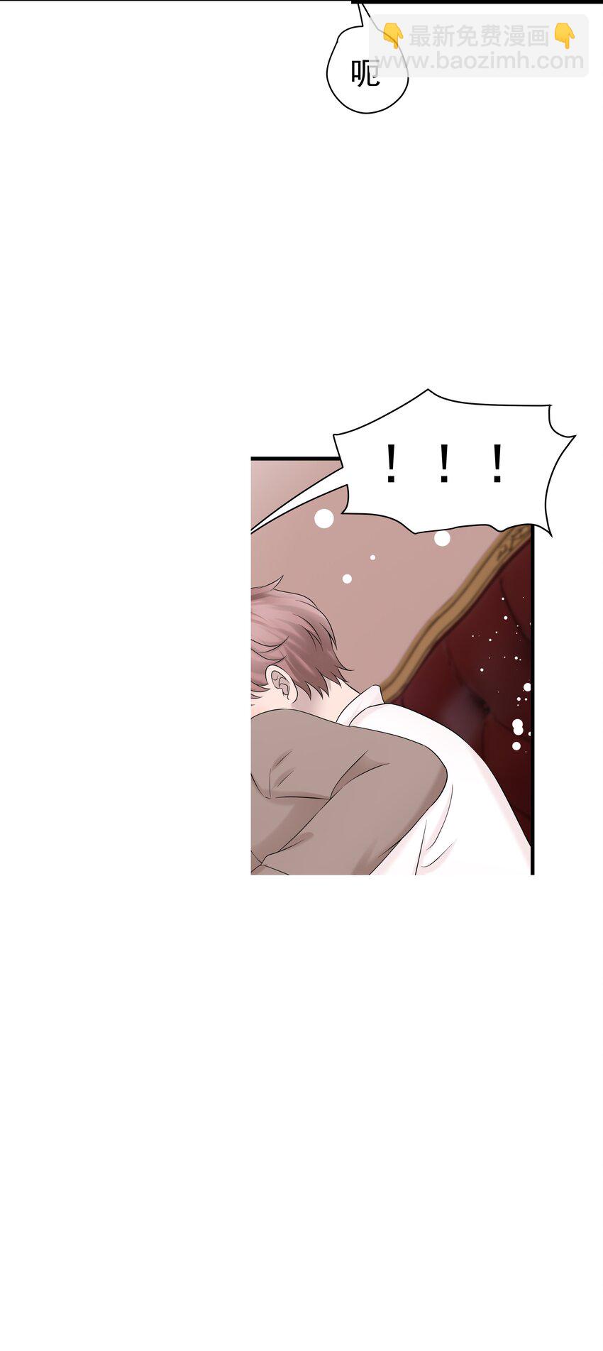 48第48话 程皓邀约-第49话