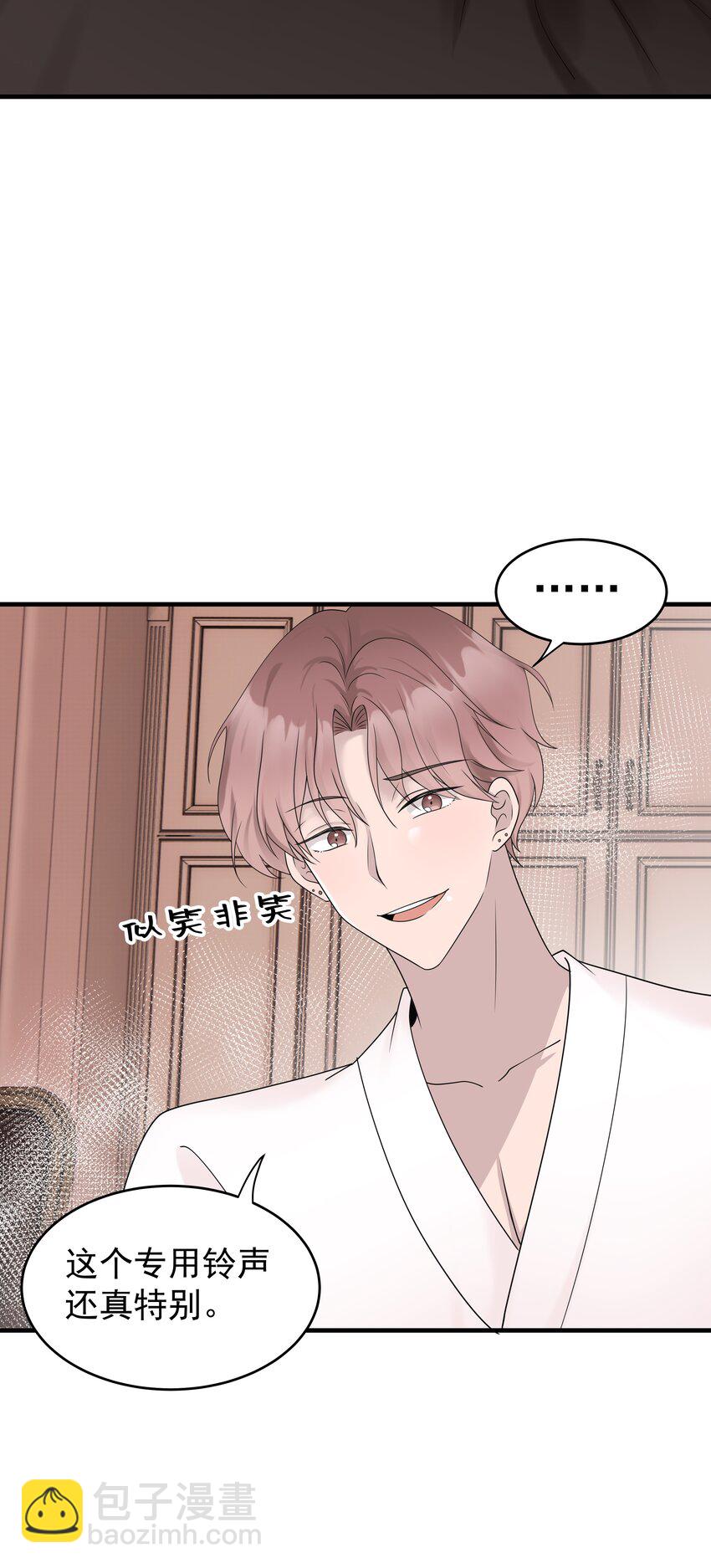 48第48话 程皓邀约-第49话