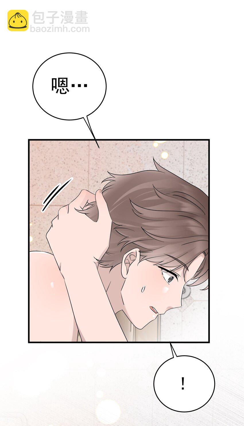 非賣品 - 50第50話 修拓是愛情大師啊(1/2) - 7