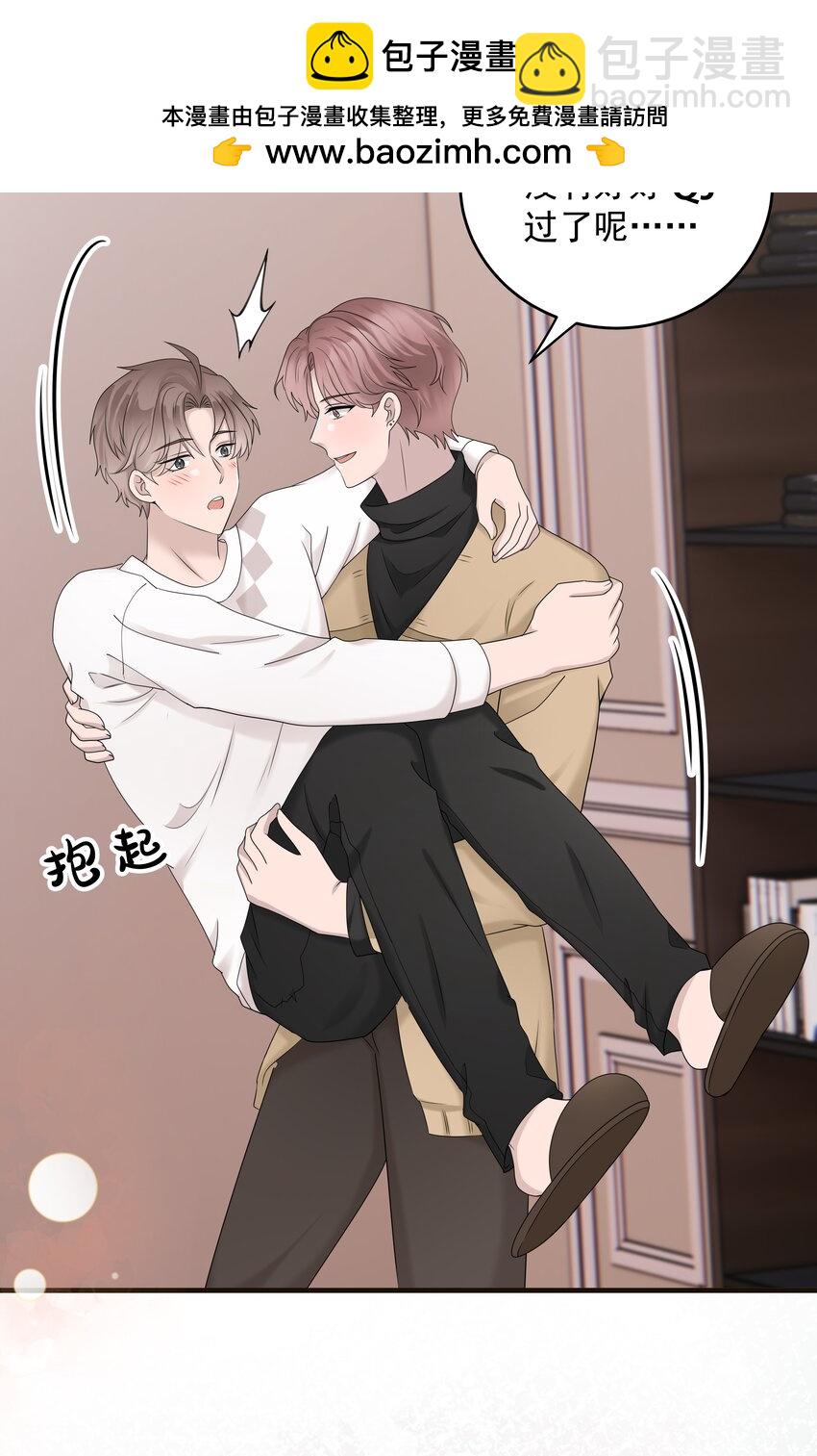 52第52话 他想让我搬回去住-第53话