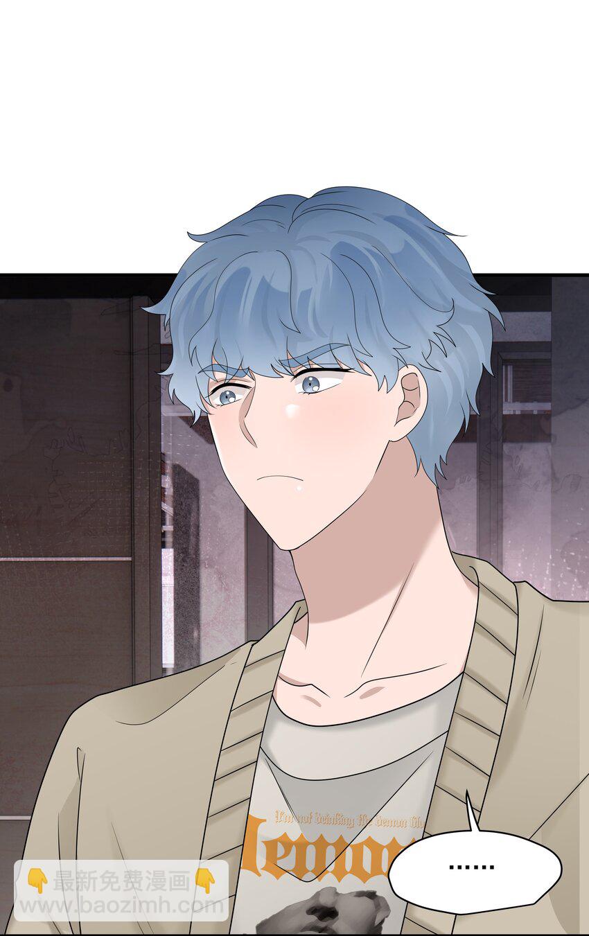 非賣品 - 54第54話 我們發生了爭吵 - 4