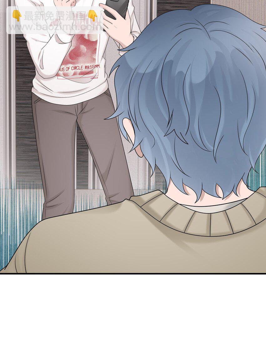 非賣品 - 54第54話 我們發生了爭吵 - 6