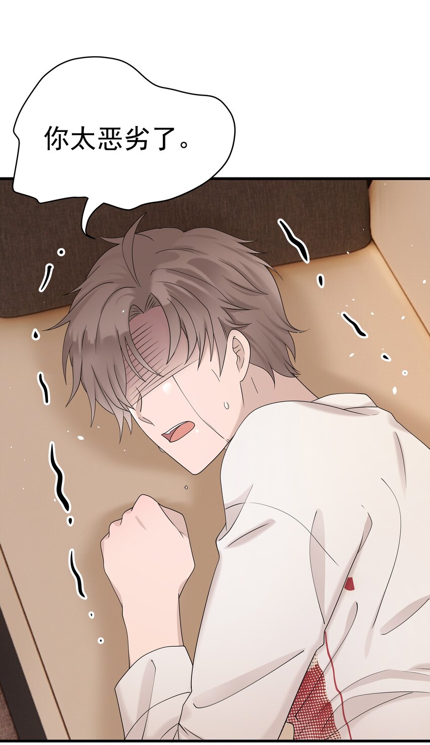 56第56话 他真的是你最喜欢的人吗？-第57话