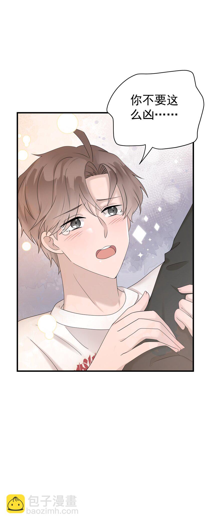 56第56话 他真的是你最喜欢的人吗？-第57话