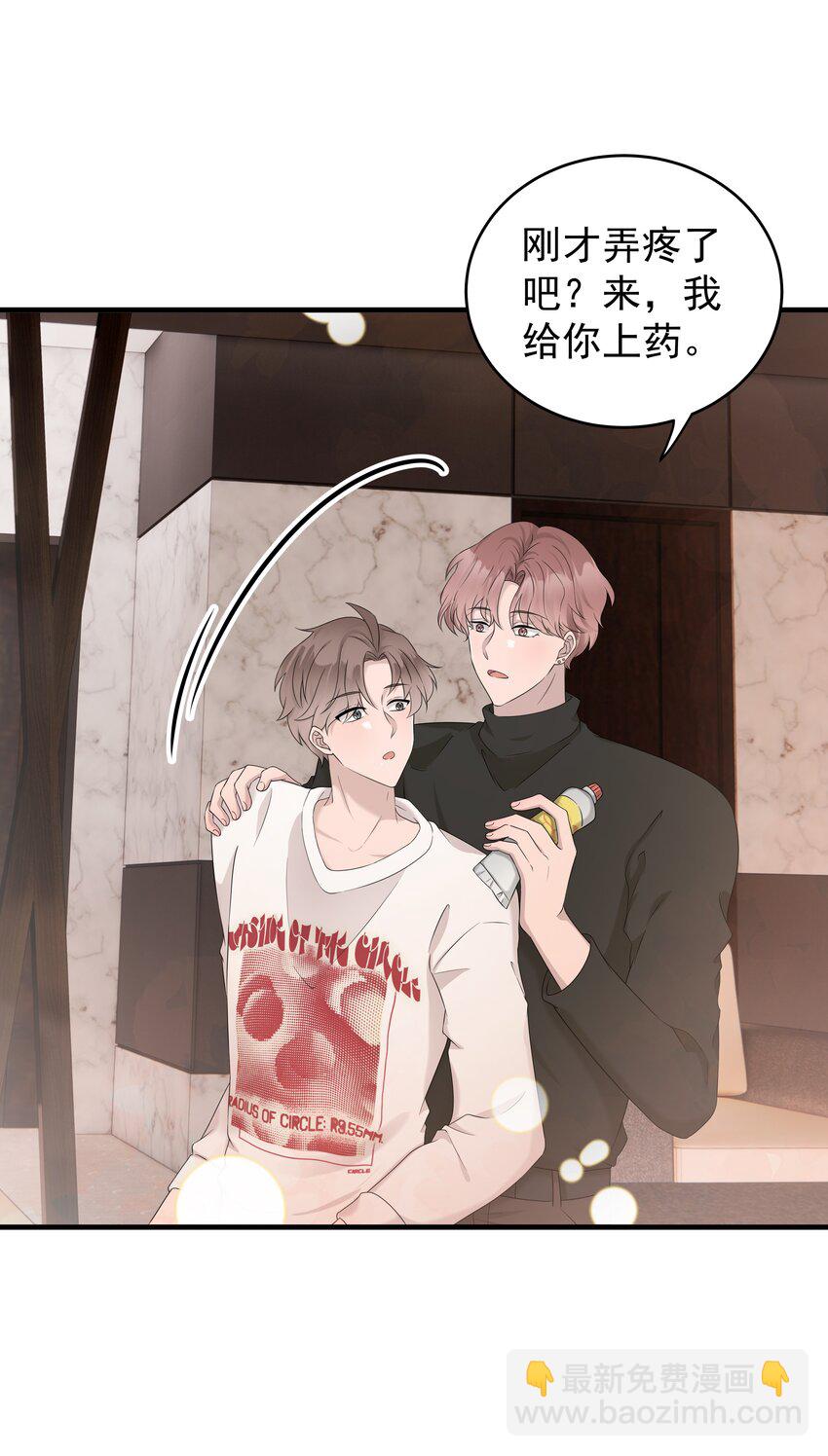 56第56话 他真的是你最喜欢的人吗？-第57话