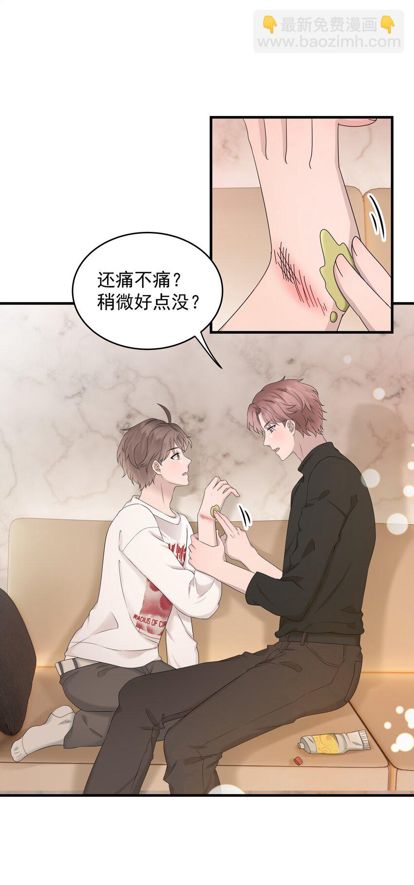 56第56话 他真的是你最喜欢的人吗？-第57话