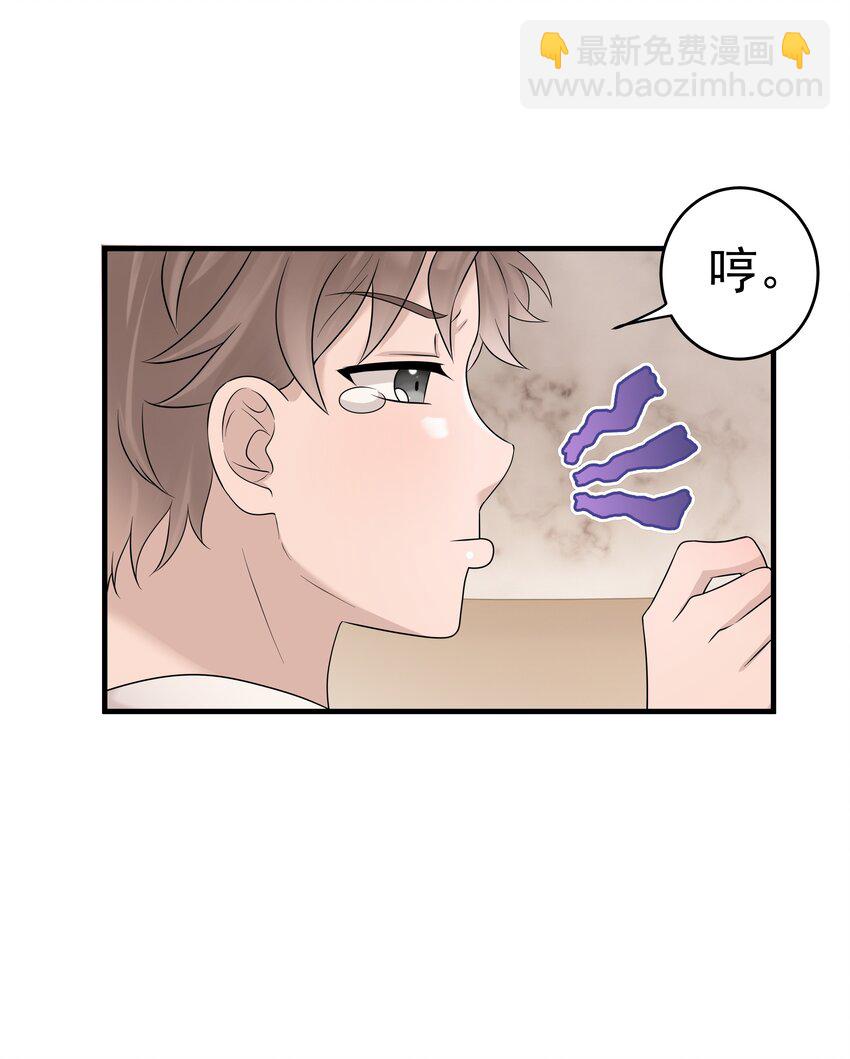 56第56话 他真的是你最喜欢的人吗？-第57话