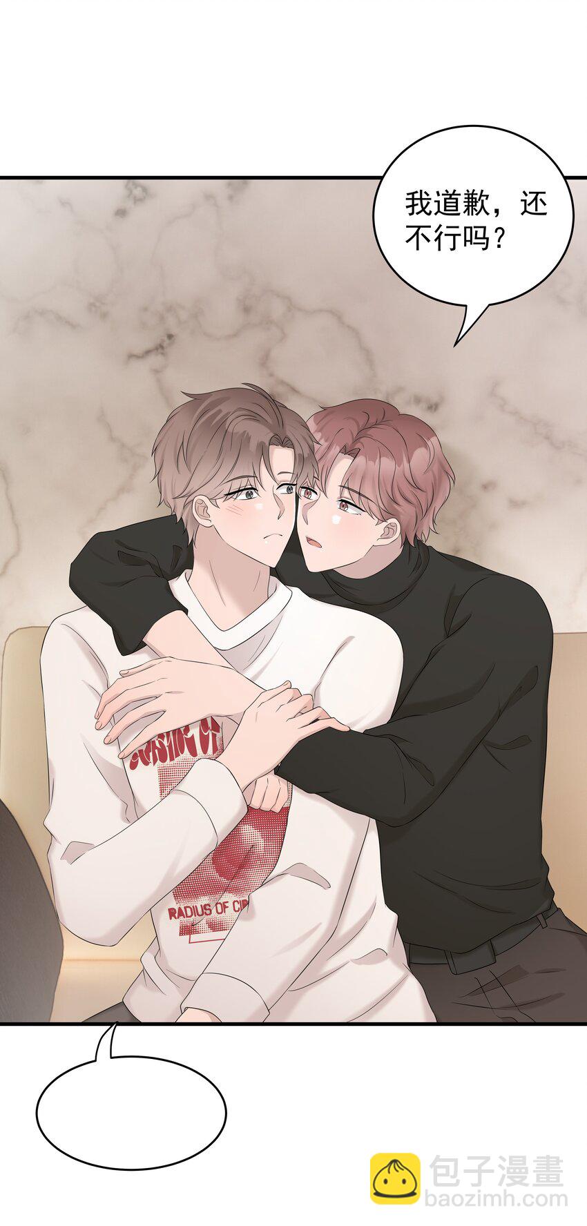 56第56话 他真的是你最喜欢的人吗？-第57话