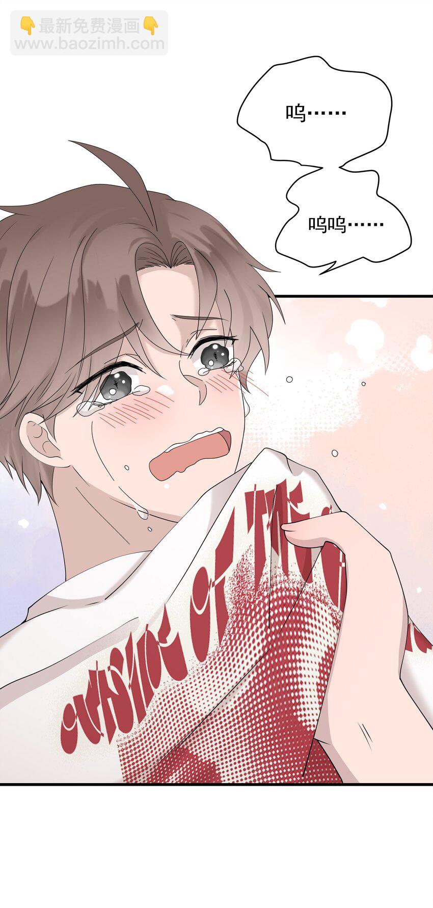 56第56话 他真的是你最喜欢的人吗？-第57话