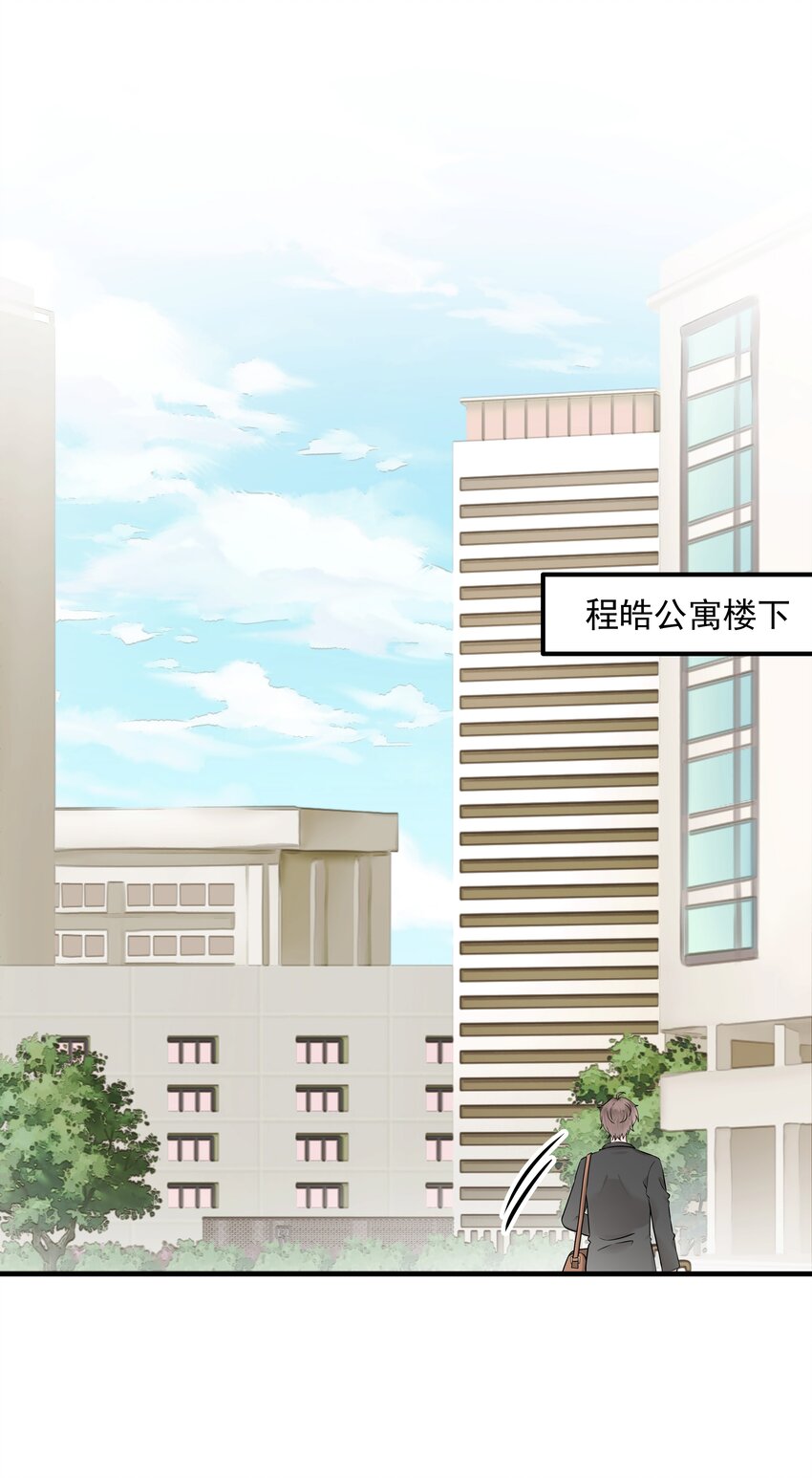 58第58话 搬回了以前的房子-第59话