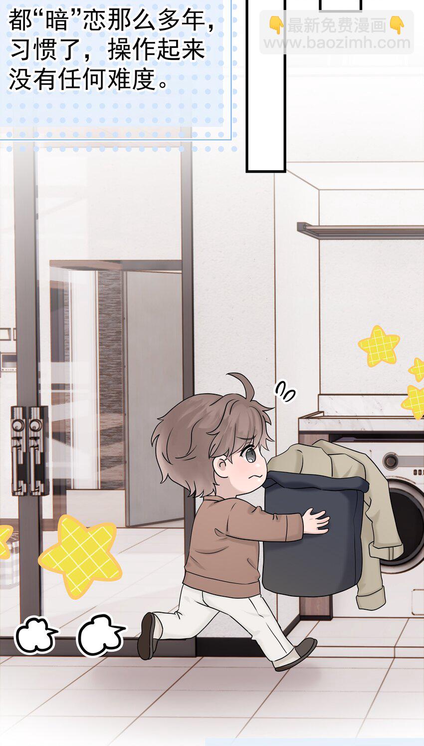 58第58话 搬回了以前的房子-第59话