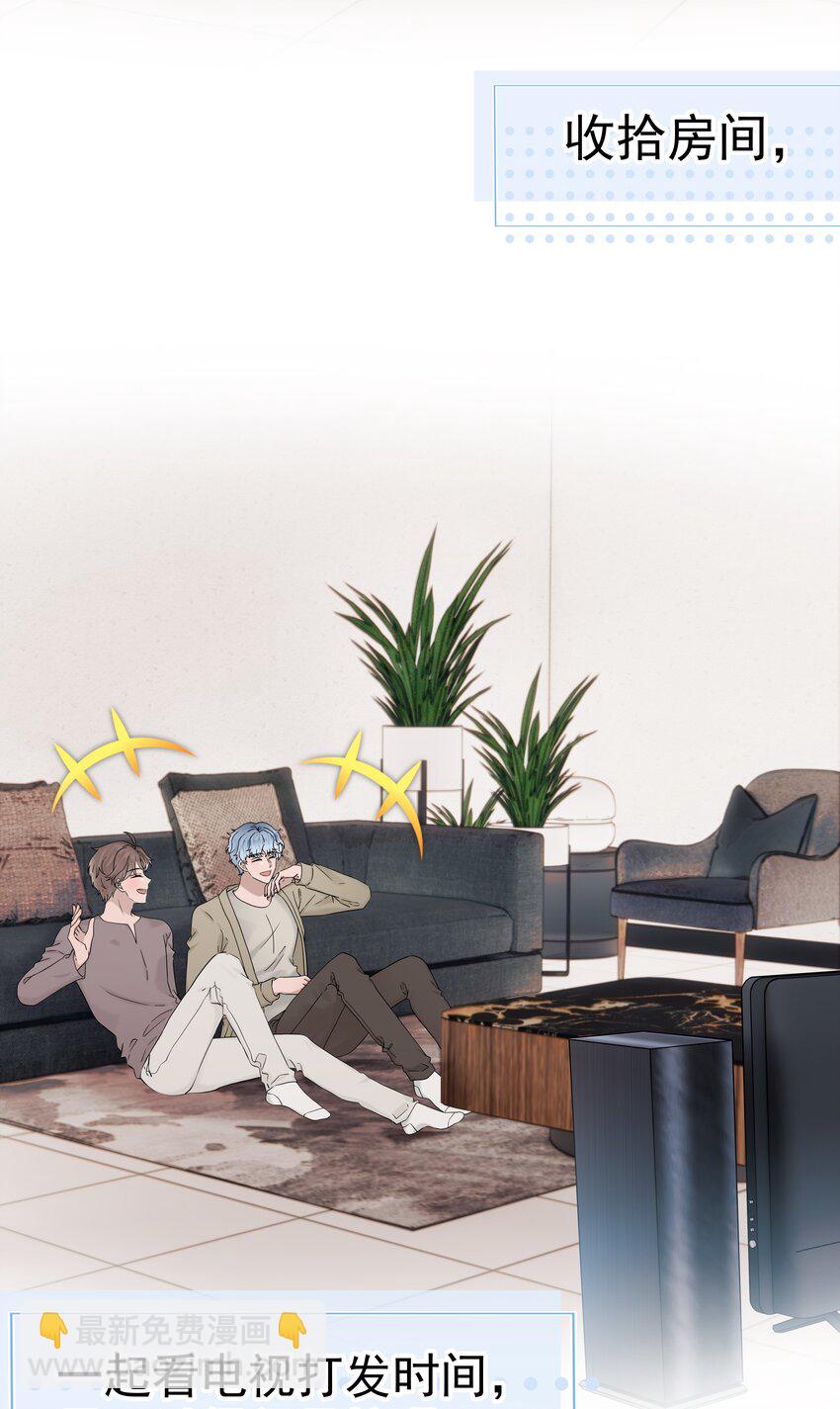 58第58话 搬回了以前的房子-第59话