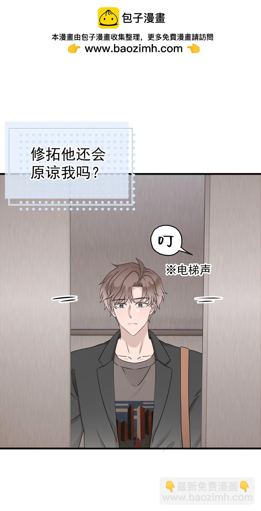 58第58话 搬回了以前的房子-第59话