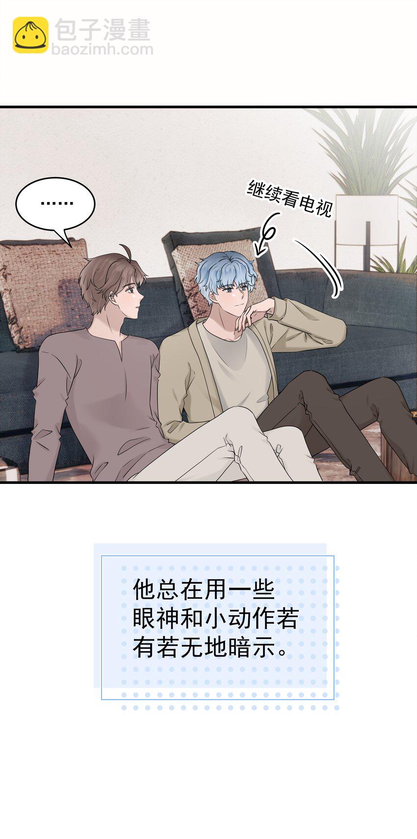 58第58话 搬回了以前的房子-第59话