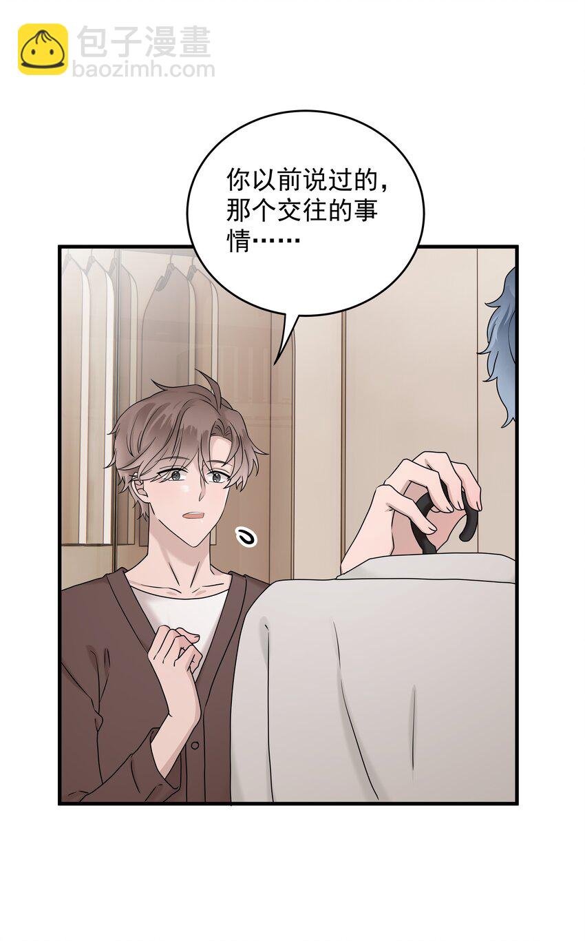 58第58话 搬回了以前的房子-第59话