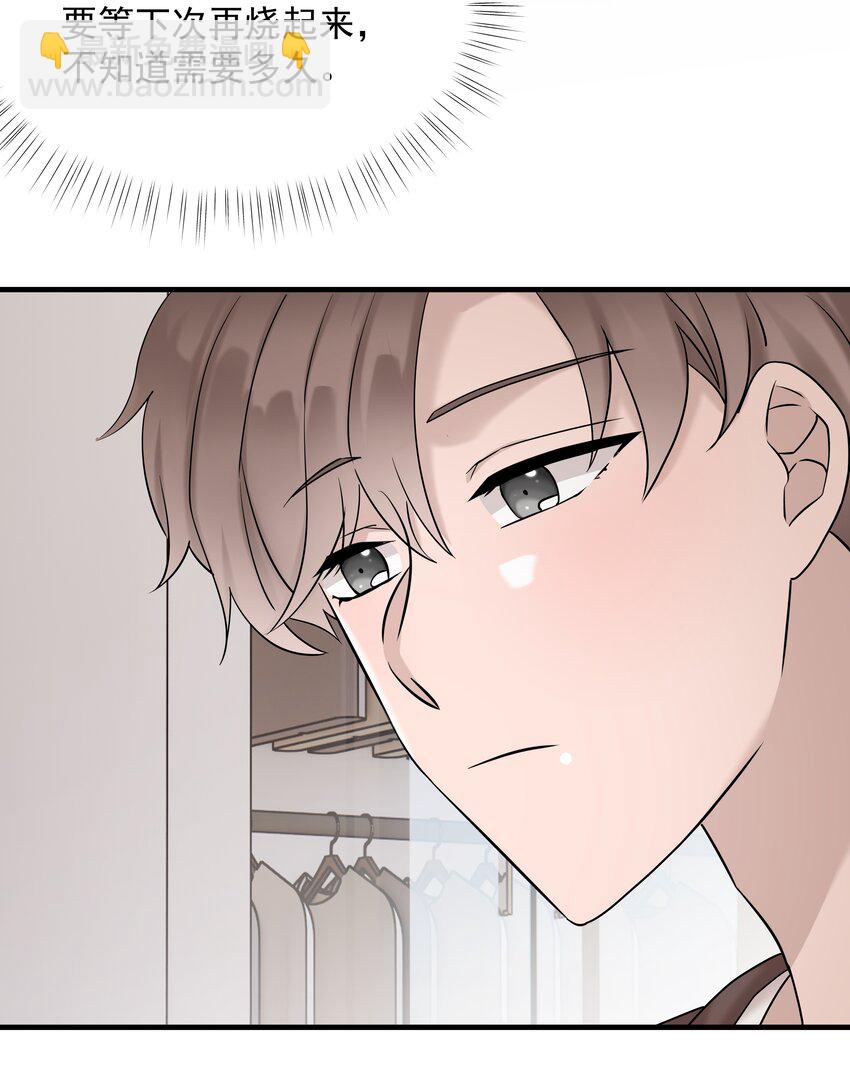 58第58话 搬回了以前的房子-第59话