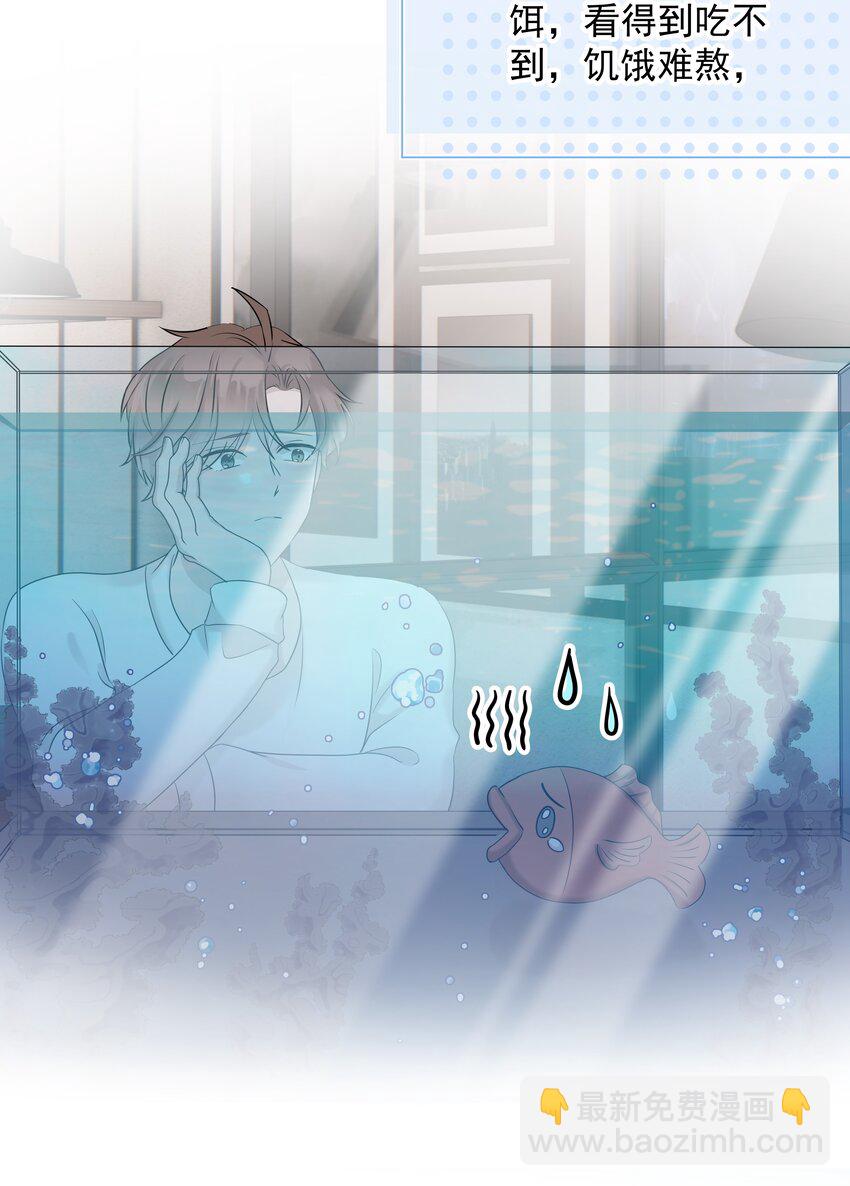 58第58话 搬回了以前的房子-第59话