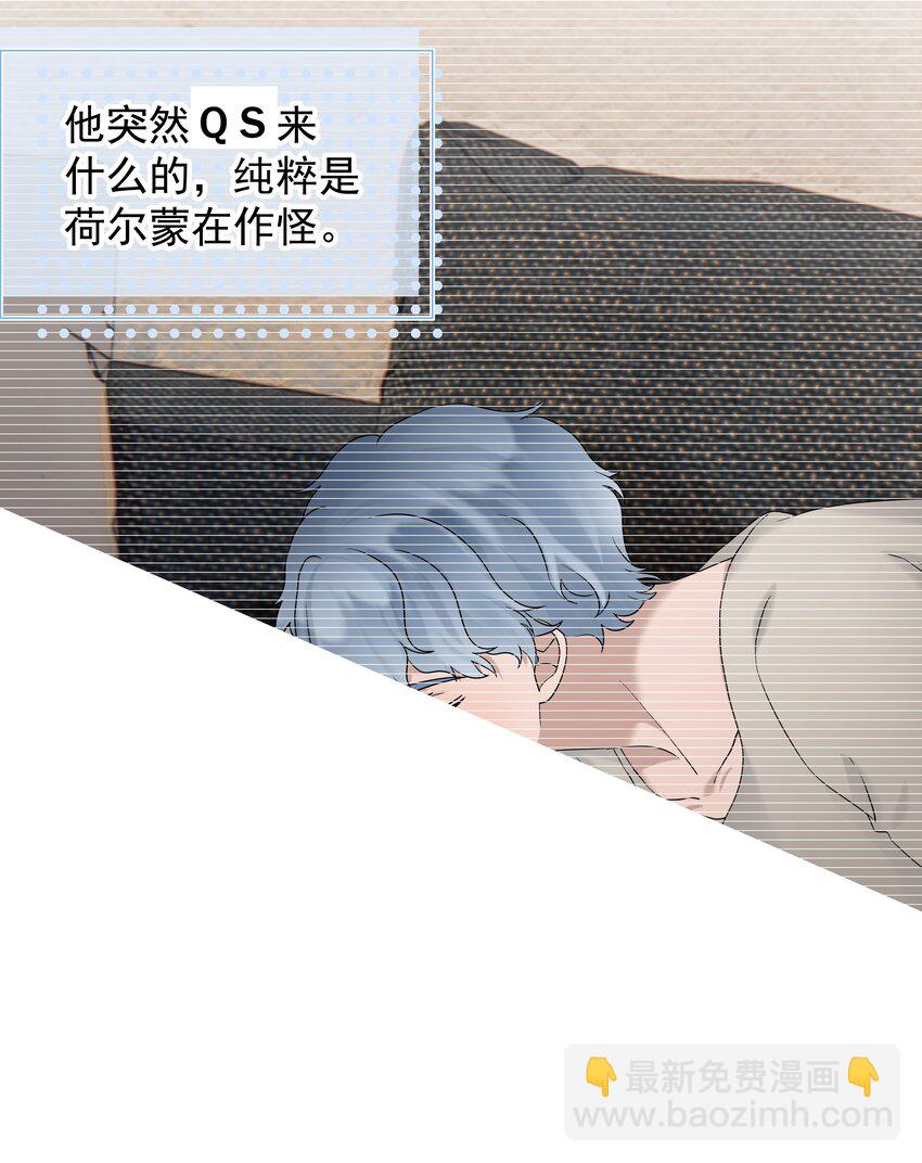 58第58话 搬回了以前的房子-第59话