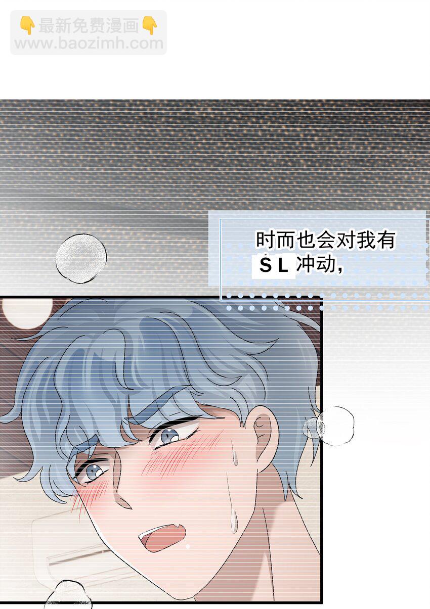 58第58话 搬回了以前的房子-第59话